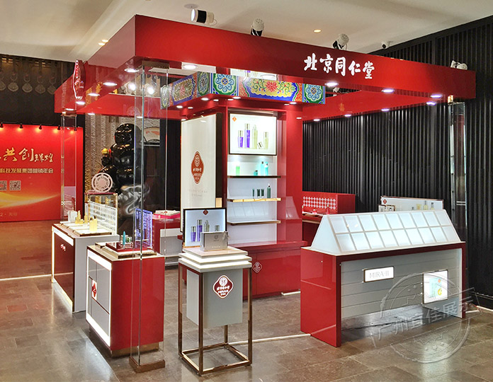 新中式化妝品展柜