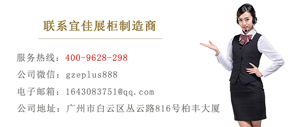 不銹鋼展柜廠家