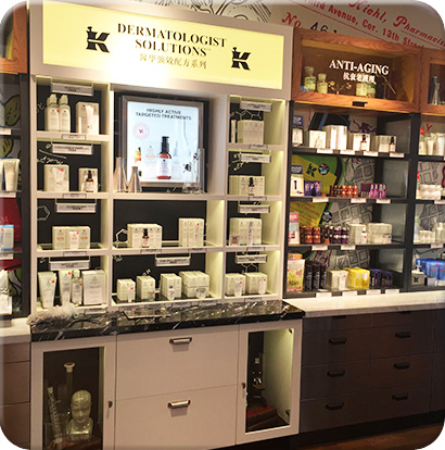 化妝品展柜陳列柜