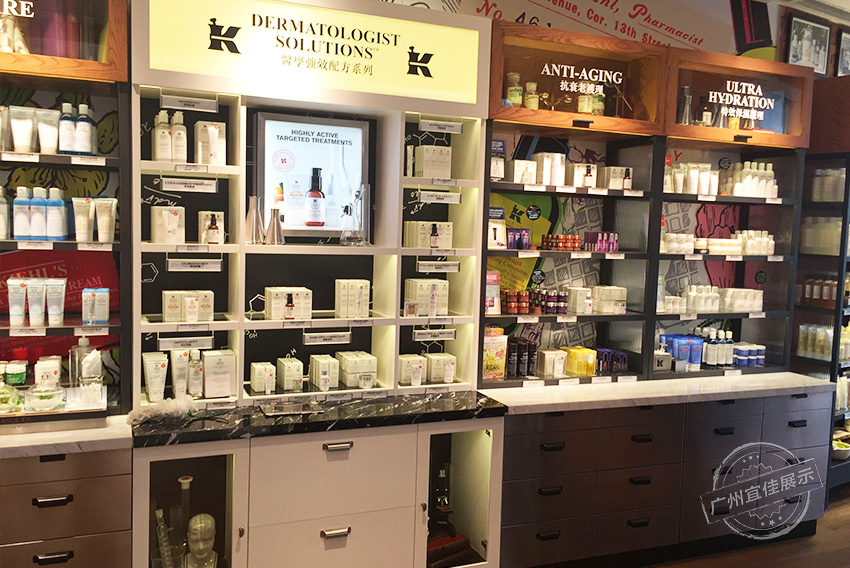 化妝品展柜陳列柜