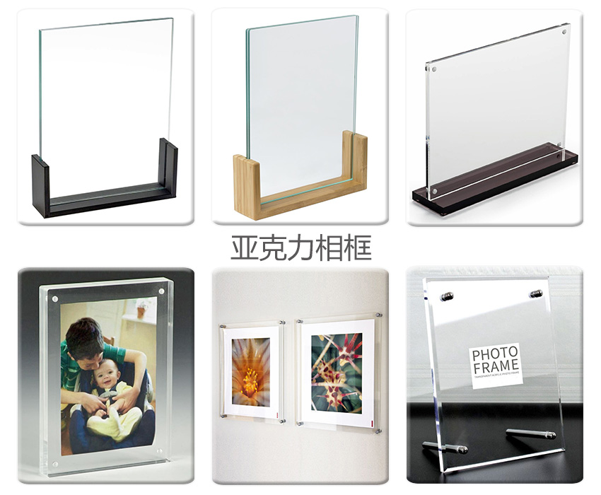 亞克力工藝品 相框