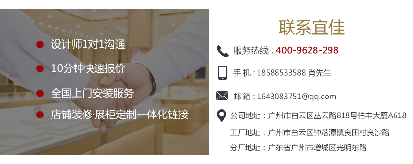 武漢展柜制作廠家