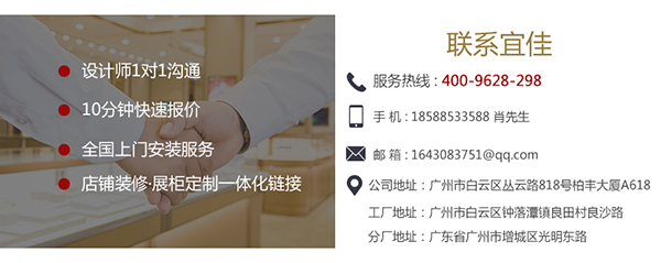 展柜家具制作廠(chǎng)家