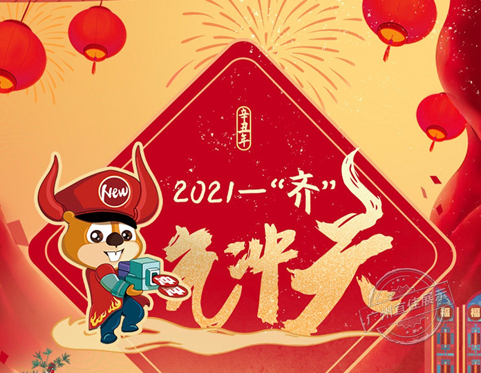 廣州珠寶展柜廠