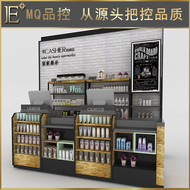 杭州化妝品展柜制作
