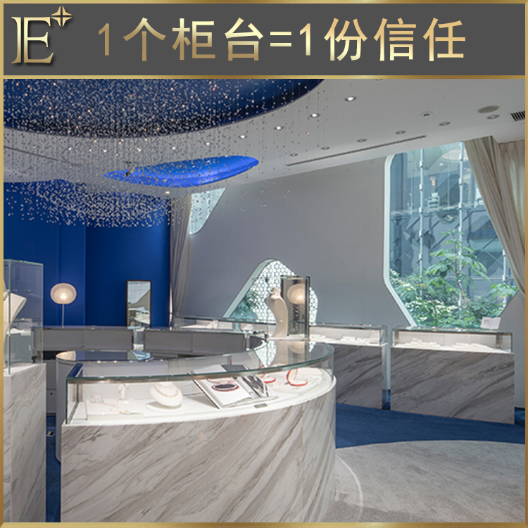 中式珠寶柜臺設(shè)計