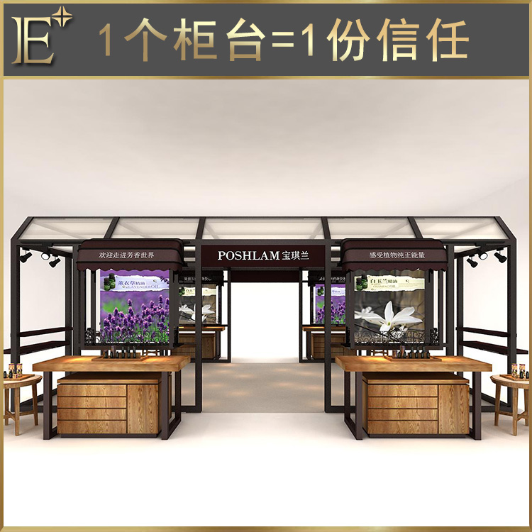 南京化妝品展柜制作