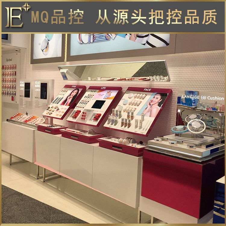化妝品展柜廠家