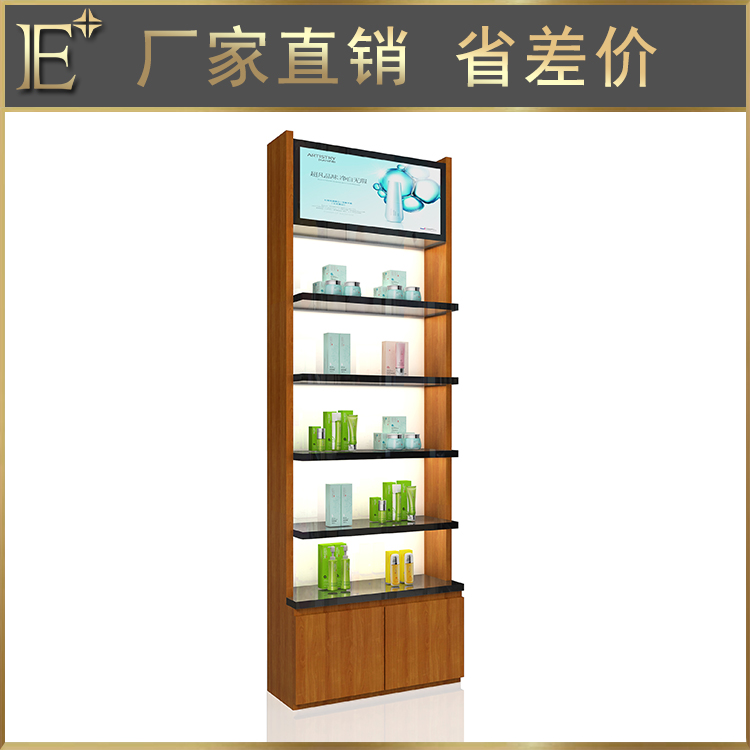 山東化妝品展柜制作