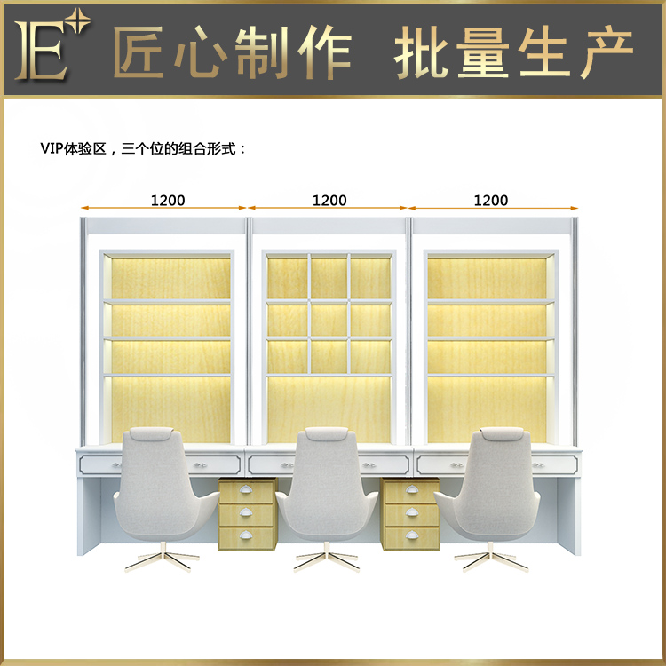 做化妝品展示柜