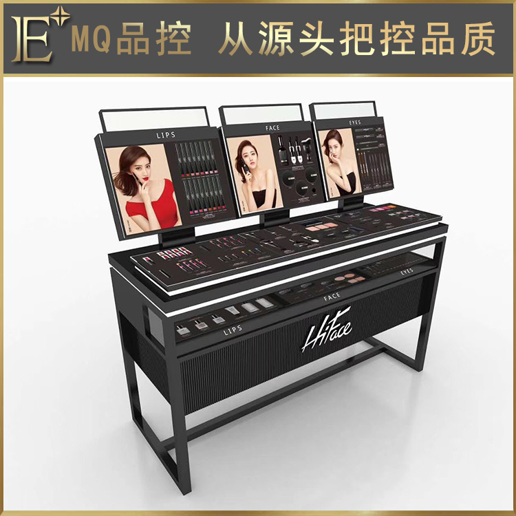 蘭州化妝品展柜定制