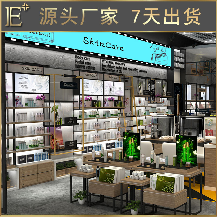 太原化妝品展柜定制