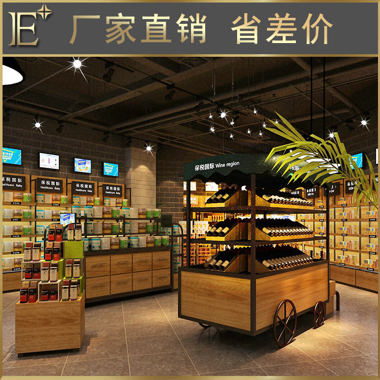 天津化妝品展柜定制