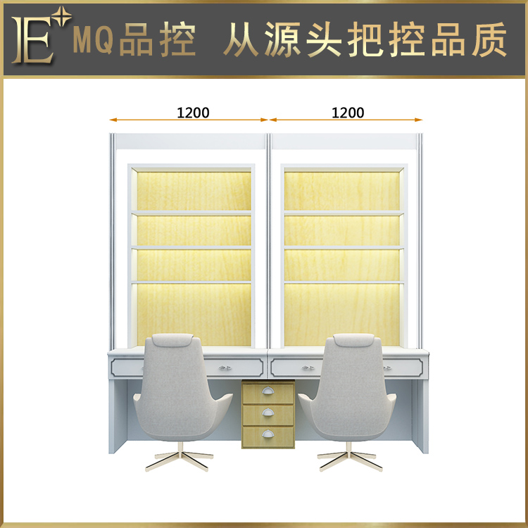 化妝品展柜制做