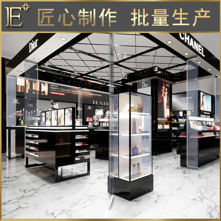 化妝品展柜品牌