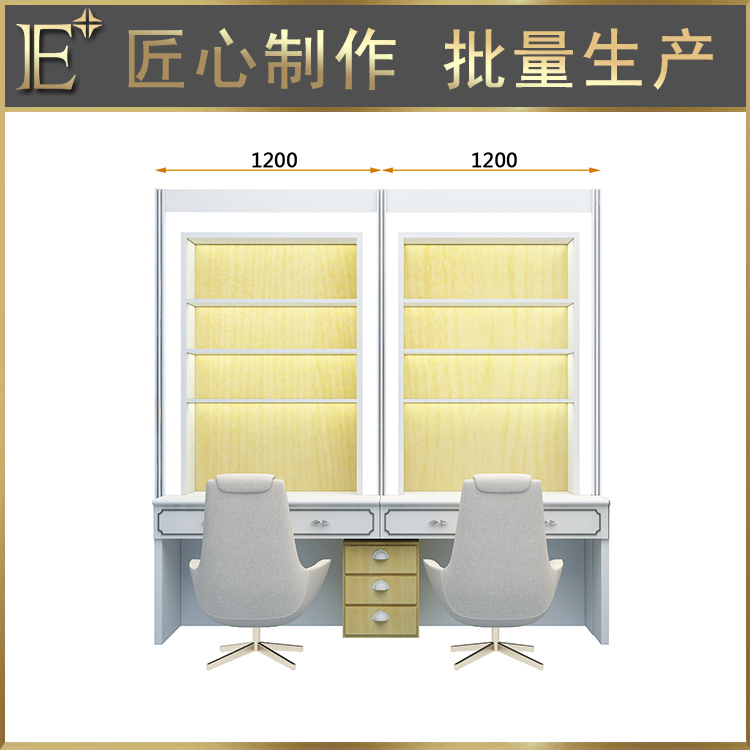 廣東化妝品展柜定制價格