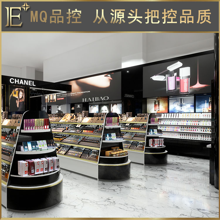 中高端化妝品展柜廠家