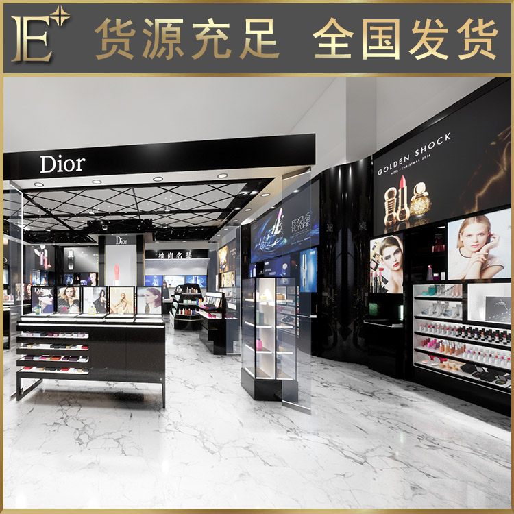 專賣店化妝品展柜廠家