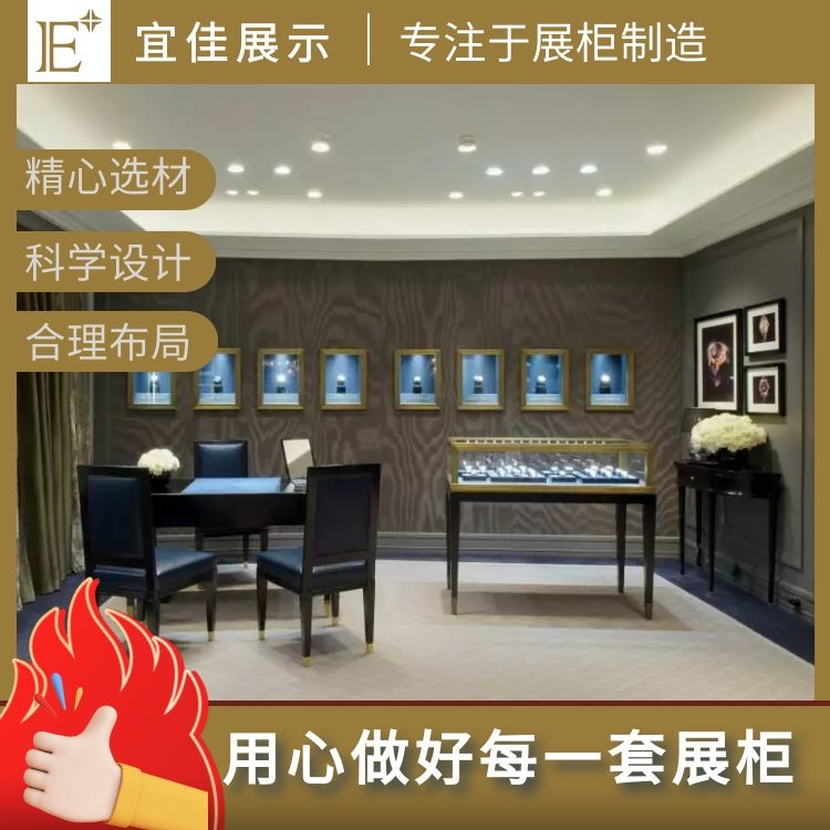 化妝品店的展柜