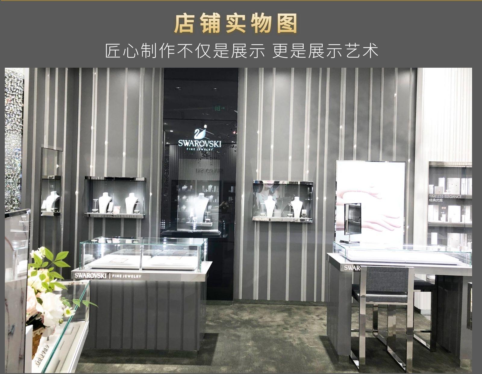珠寶展示柜