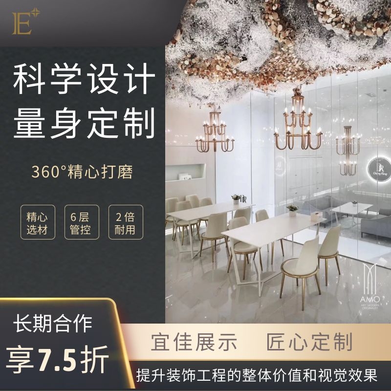 中高端珠寶展柜定制