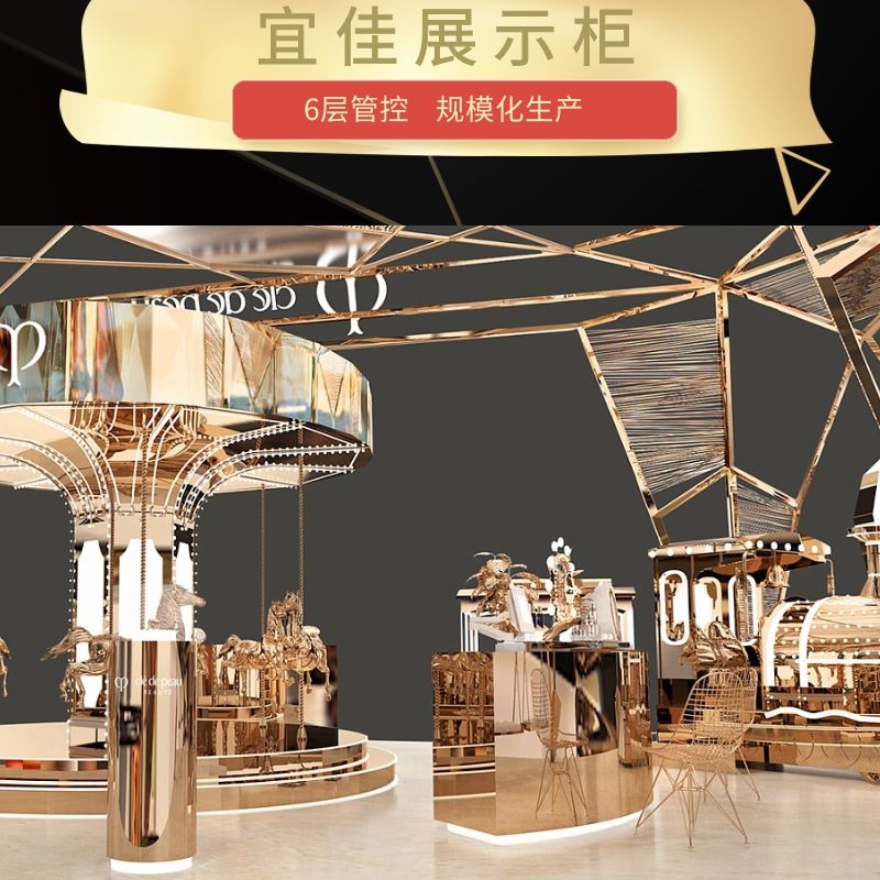 化妝品店內(nèi)展柜