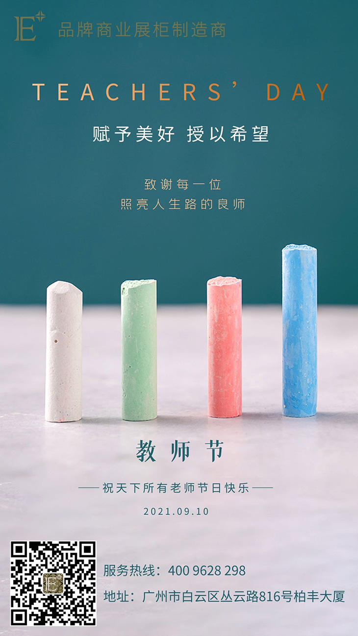 定做奢侈品展柜廠家