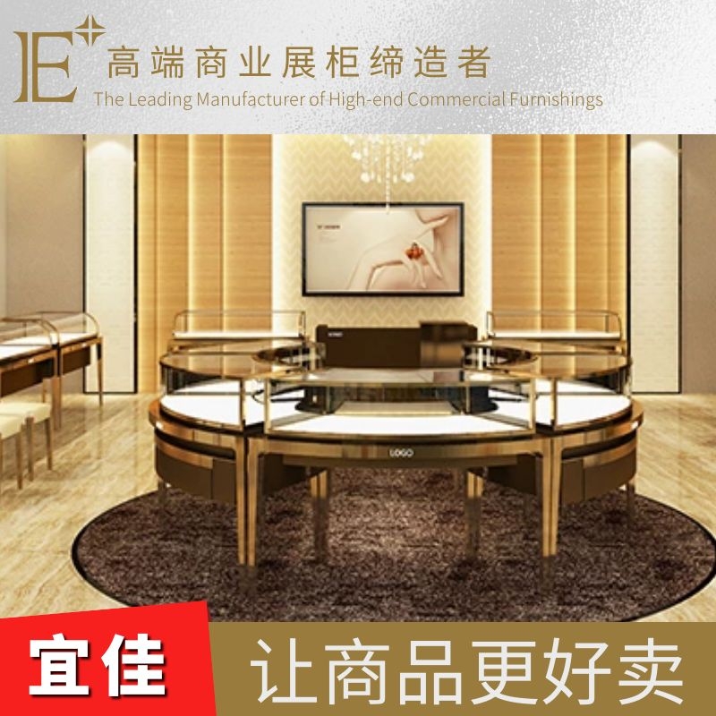 廣東珠寶展柜設計