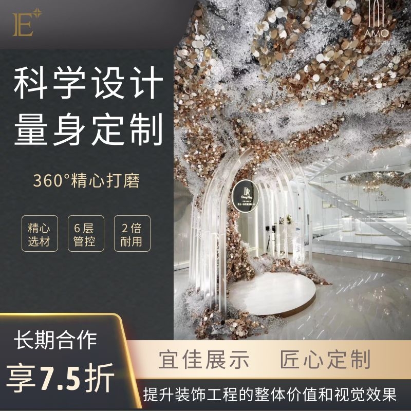 專(zhuān)賣(mài)店珠寶展柜廠家