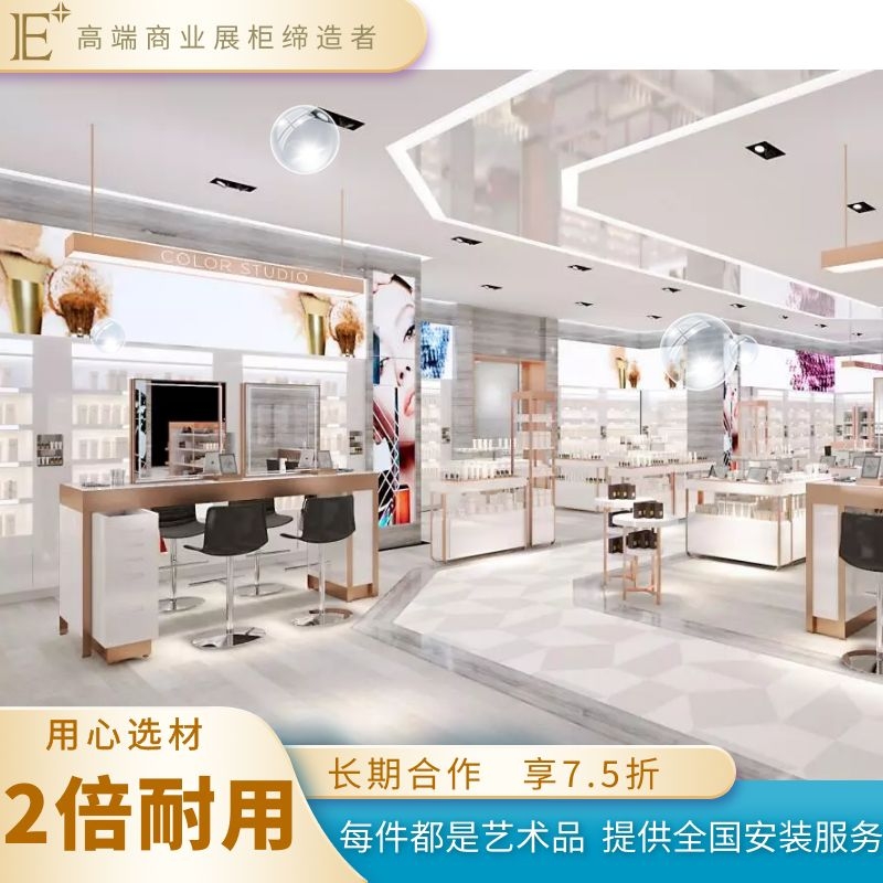 哪里做化妝品展柜