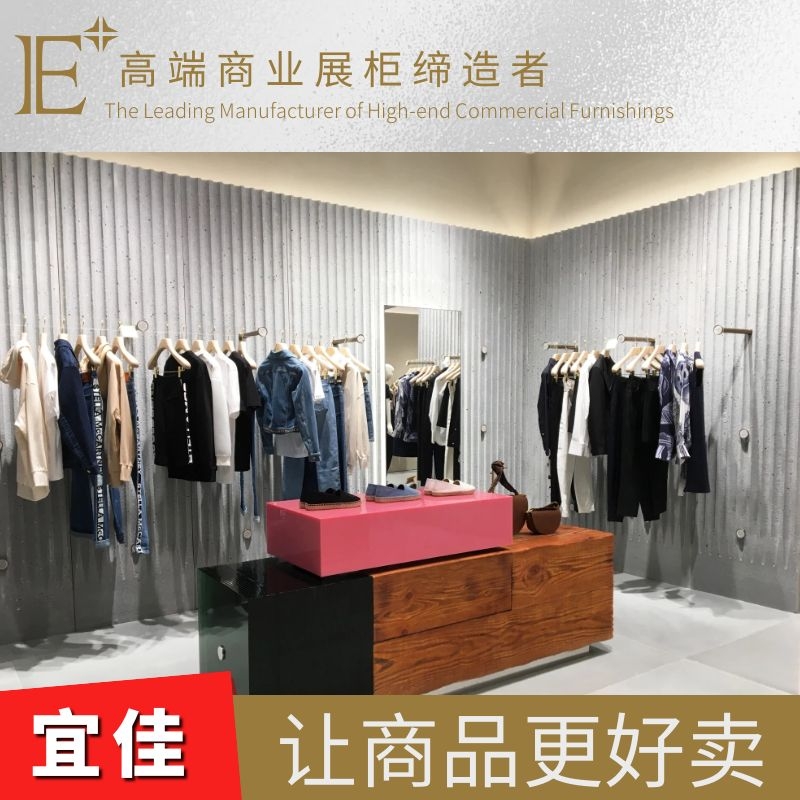 定做奢侈品展柜