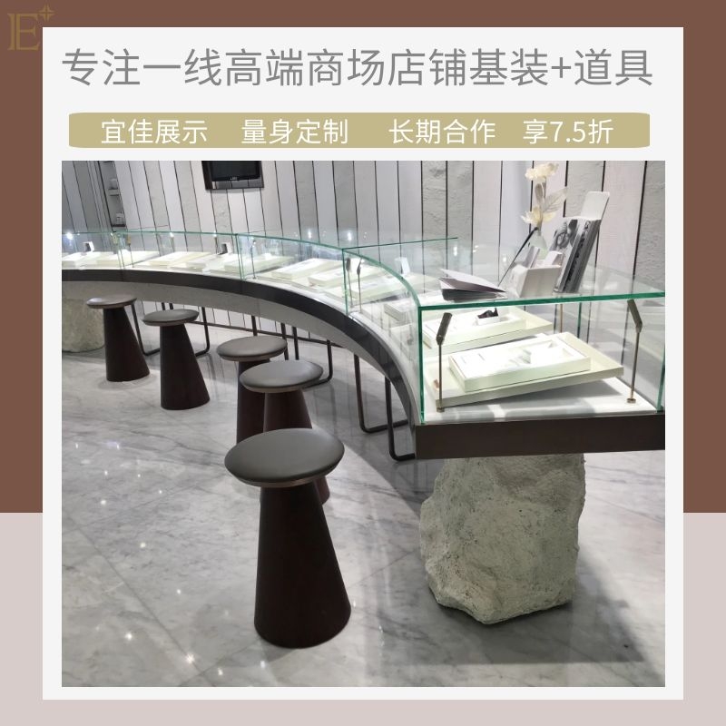 珠寶展柜店面設(shè)計(jì)