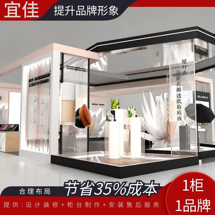 化妝品展柜廠哪家好