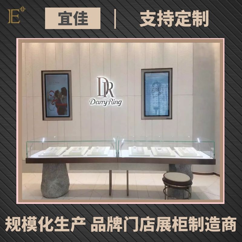 珠寶展柜定做設(shè)計(jì)