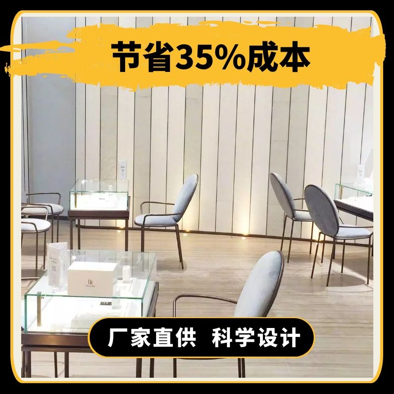 化妝品展柜廠家