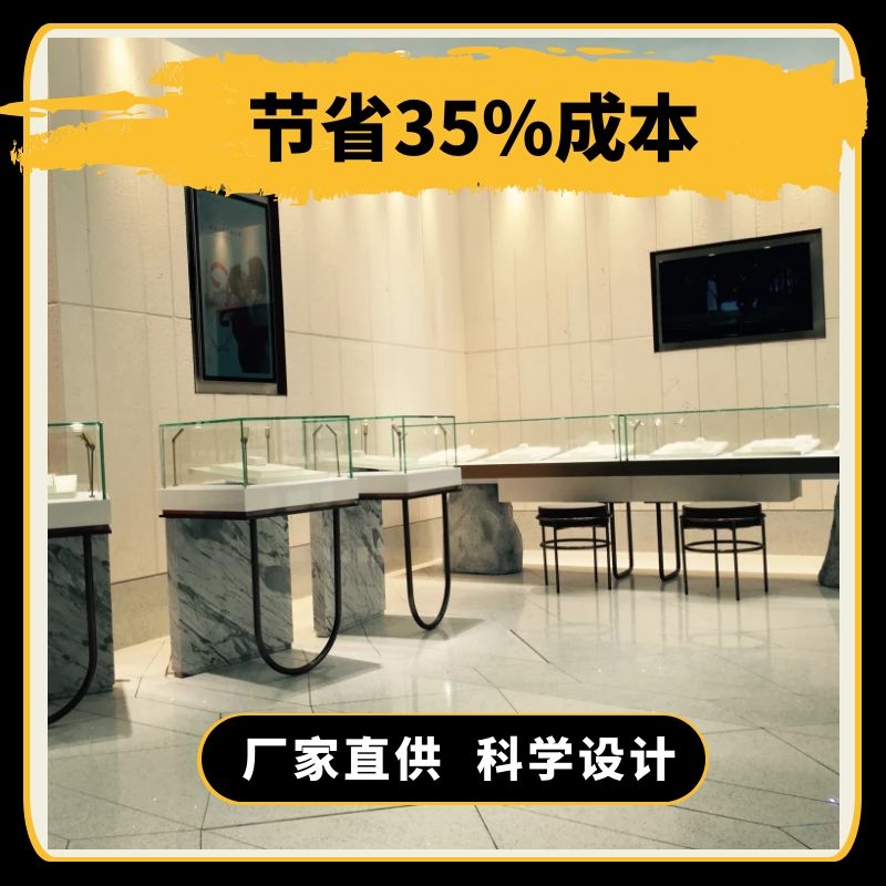 精品珠寶展柜公司