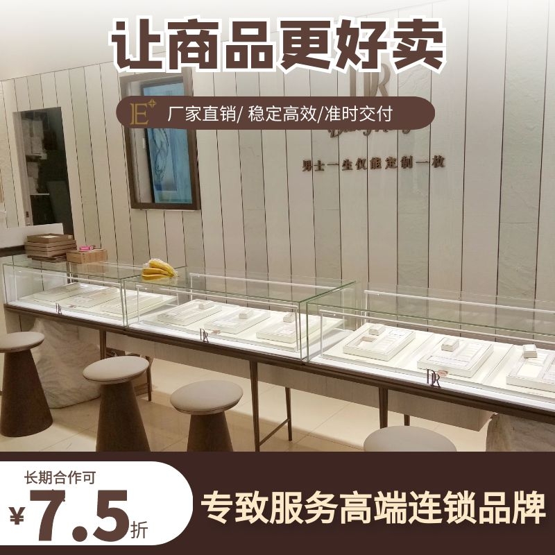 化妝品展柜生產(chǎn)價(jià)格