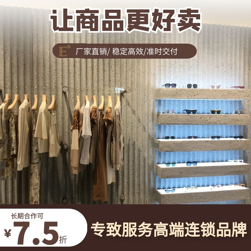 杭州奢侈品展柜定制