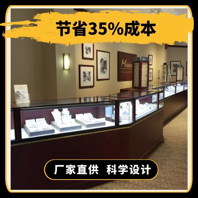 珠寶展柜定做費(fèi)用