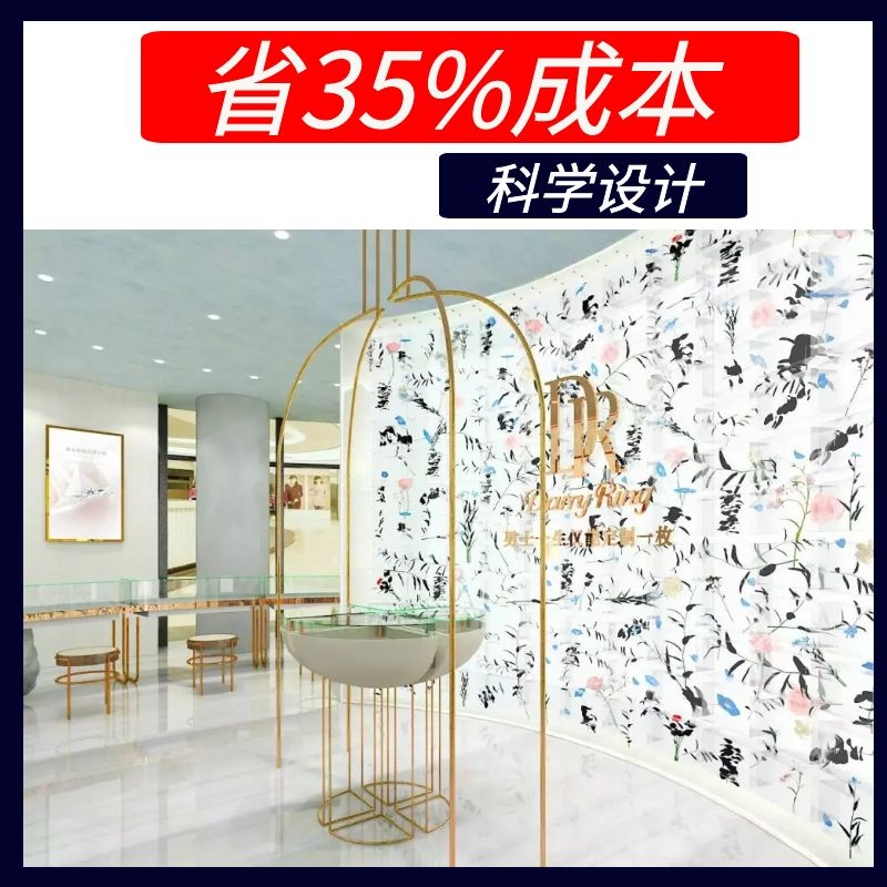 定做珠寶展柜公司