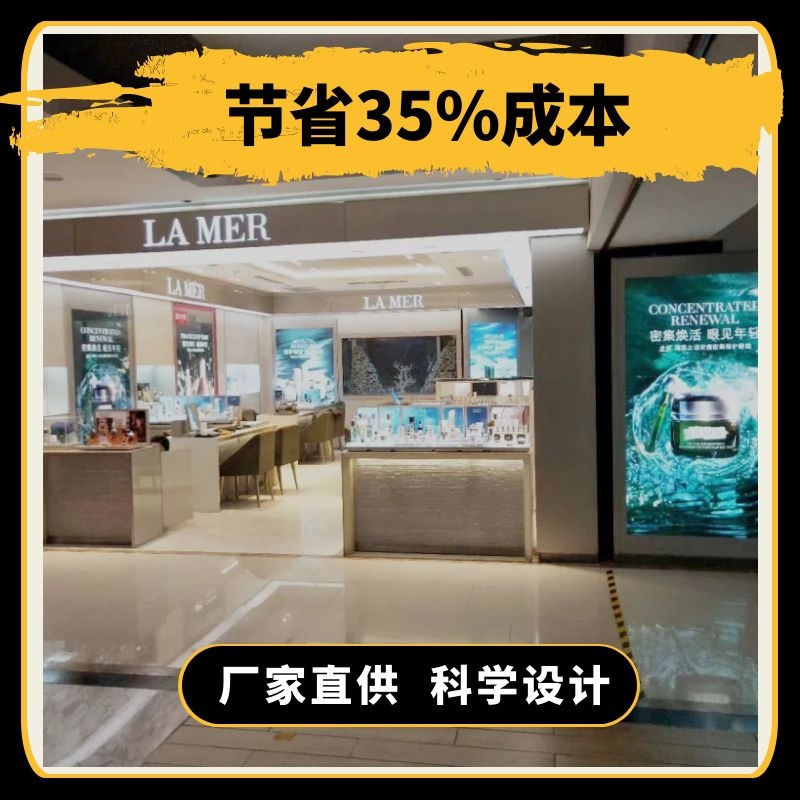 制作化妝品展柜哪家好