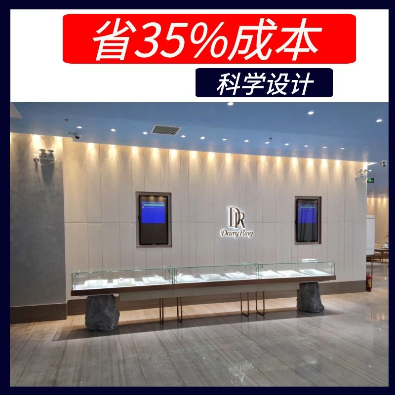 珠寶展示柜臺(tái)廠家
