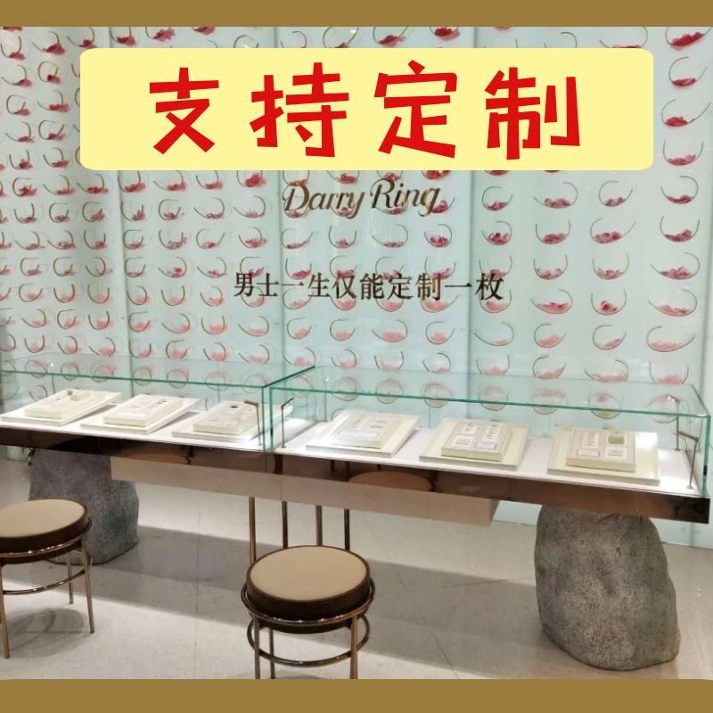 珠寶展示柜定做價(jià)格