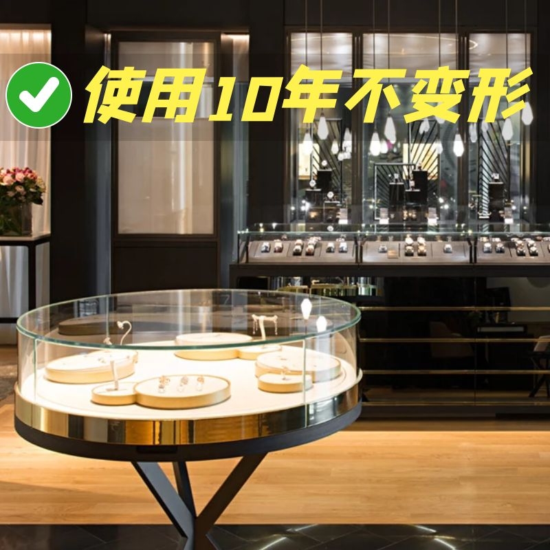 珠寶柜臺(tái)定制廠家