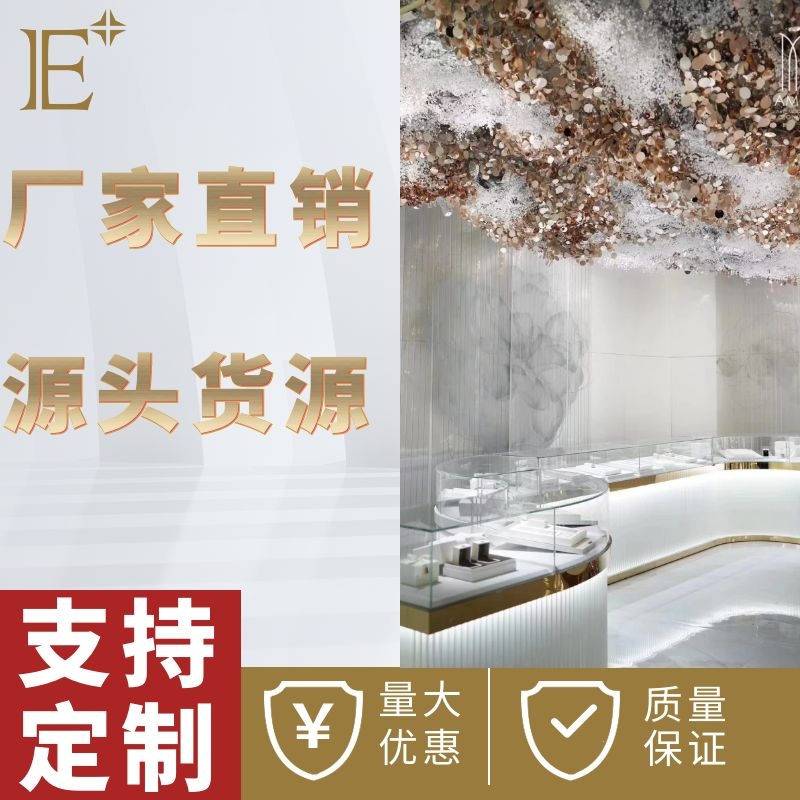 珠寶展柜定做