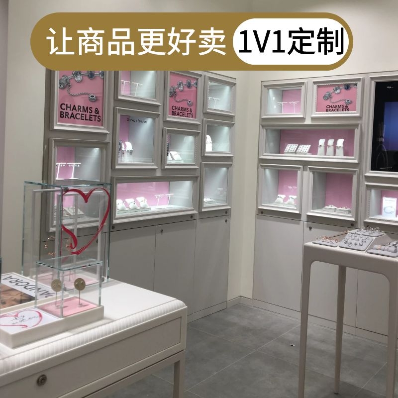珠寶樣品展示柜