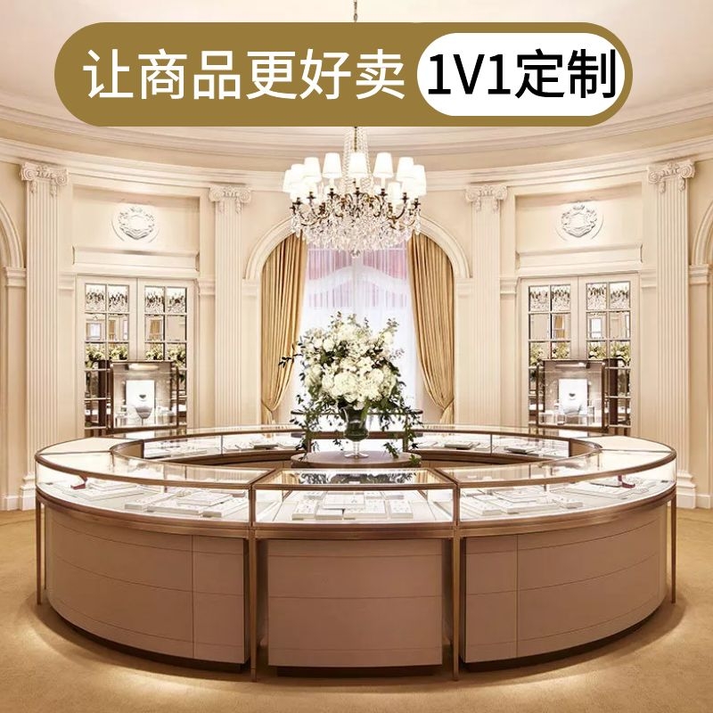 珠寶展柜展示柜