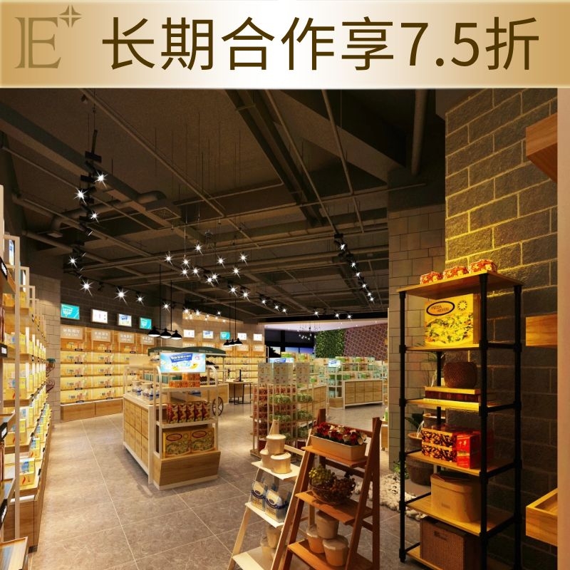 化妝品柜臺多少錢