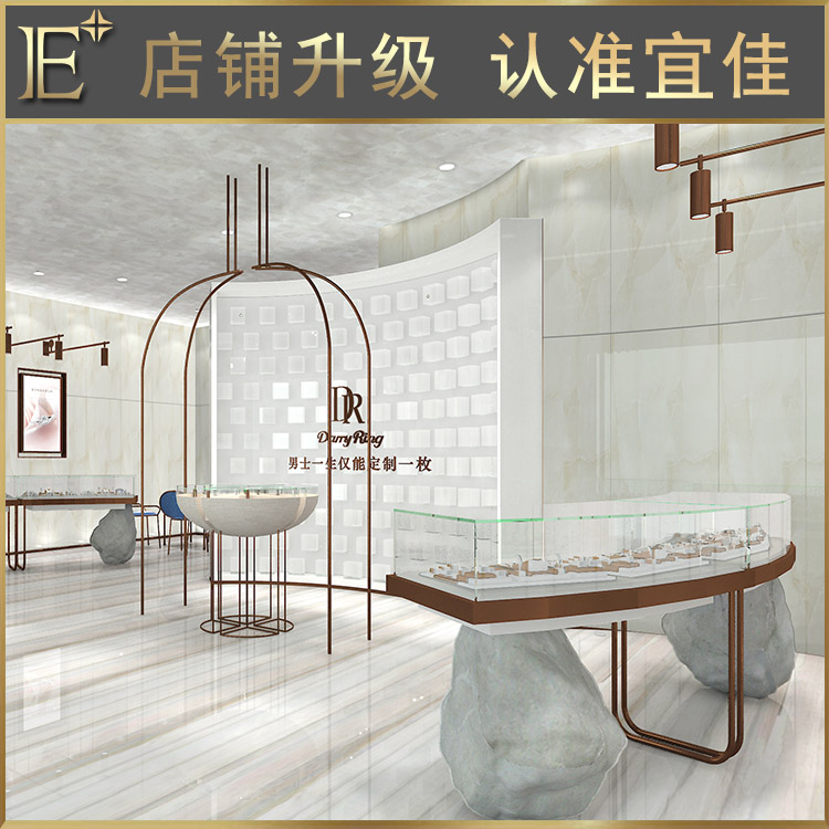 廣東珠寶首飾展架