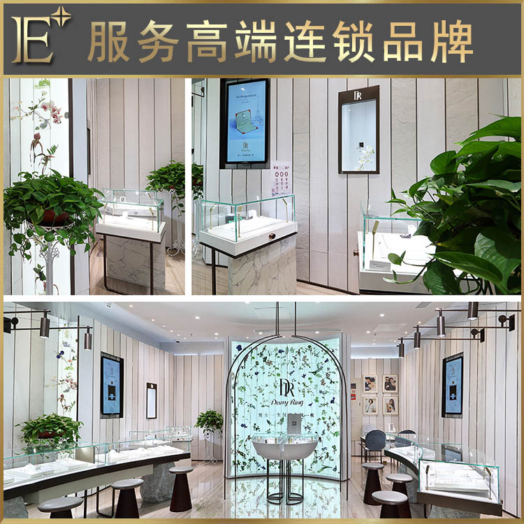 珠寶設(shè)計(jì)柜臺(tái)